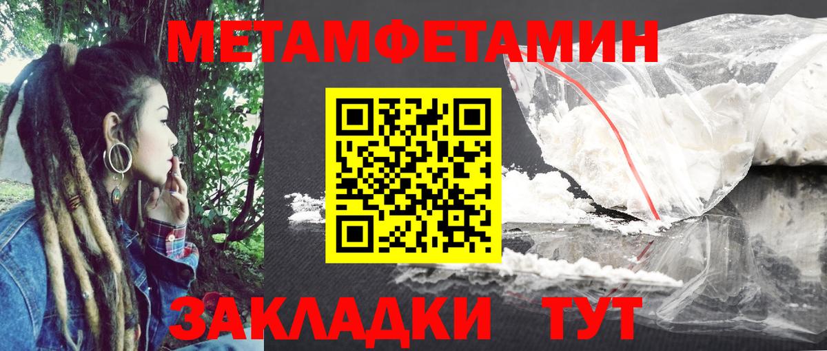 Amphetamine 98% Новоалександровск