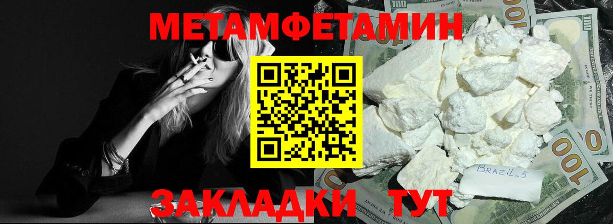 Амфетамин  Вход с VPN  Новоалександровск  АМФ 98% 