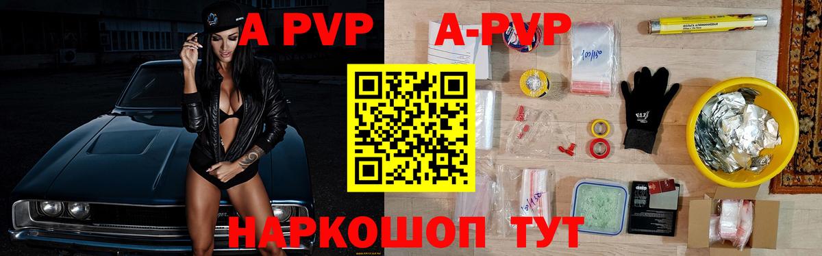 Меф Новоалександровск