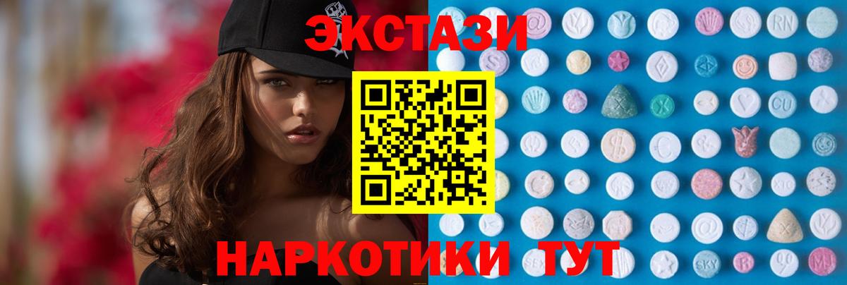 ЭКСТАЗИ Punisher Новоалександровск