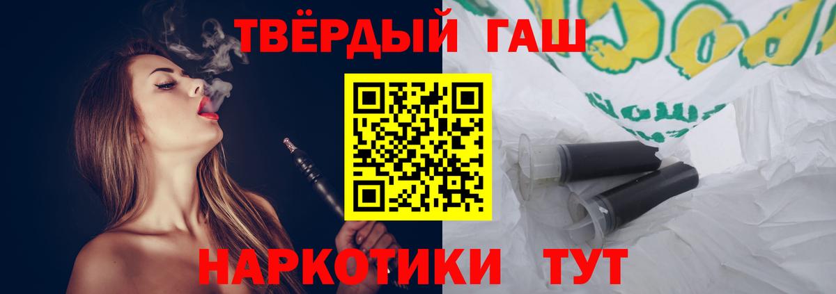 Новоалександровск  Гашиш VHQ  ГАШ 40% ТГК  Вход с VPN 
