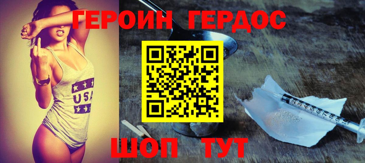 Кодеин  Гашиш  МАРИХУАНА  Мефедрон   АМФЕТАМИН   ГАШ  НБОМе  Новоалександровск  Вход с VPN  Кокаин 