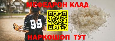 мескалин Свободный