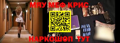 PSILOCYBIN Славянск-на-Кубани