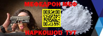 мескалин Свободный