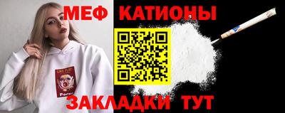 мескалин Свободный