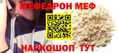 PSILOCYBIN Славянск-на-Кубани