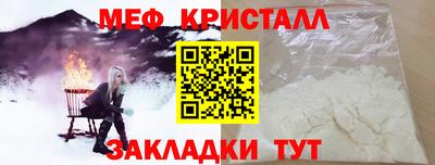 PSILOCYBIN Славянск-на-Кубани
