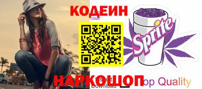 мяу мяу кристалл Севастополь
