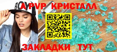 mdpv Славгород