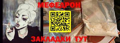 mdpv Славгород