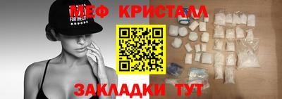 гидропоника Сланцы
