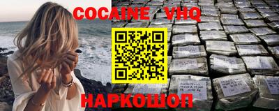 мяу мяу кристалл Севастополь