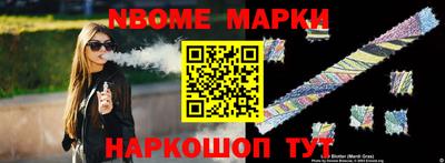 PSILOCYBIN Славянск-на-Кубани