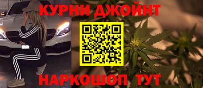 мяу мяу кристалл Севастополь