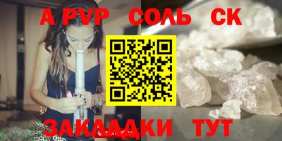 гидропоника Сланцы