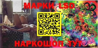 PSILOCYBIN Славянск-на-Кубани