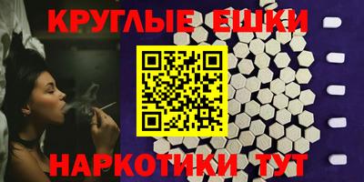 гидропоника Сланцы