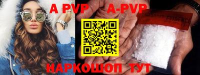 гидропоника Сланцы