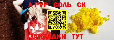 mdpv Славгород