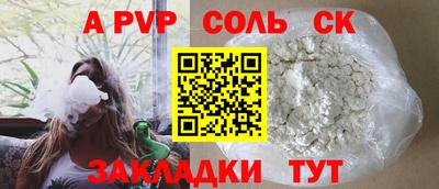 PSILOCYBIN Славянск-на-Кубани