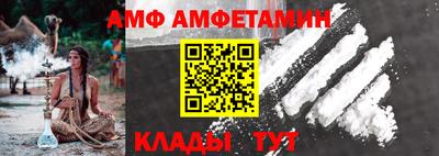 гидропоника Сланцы