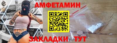 молекула духа Северобайкальск