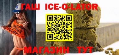 PSILOCYBIN Славянск-на-Кубани