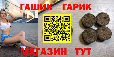 гидропоника Сланцы
