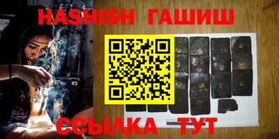 гидропоника Сланцы