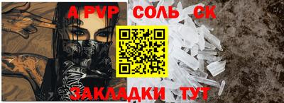 гидропоника Сланцы
