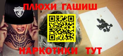 PSILOCYBIN Славянск-на-Кубани