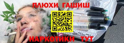 молекула духа Северобайкальск