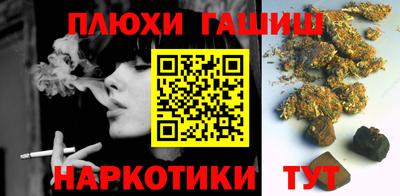PSILOCYBIN Славянск-на-Кубани
