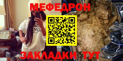 PSILOCYBIN Славянск-на-Кубани