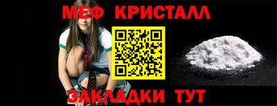 PSILOCYBIN Славянск-на-Кубани