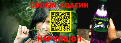 мяу мяу кристалл Севастополь