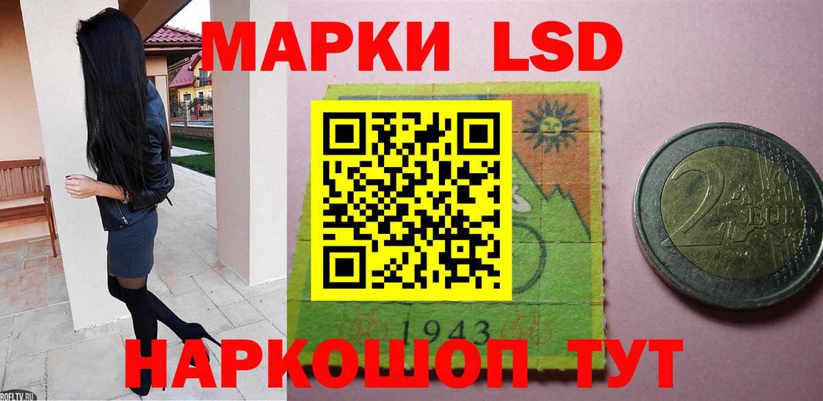 Лсд 25 экстази ecstasy Новоалександровск
