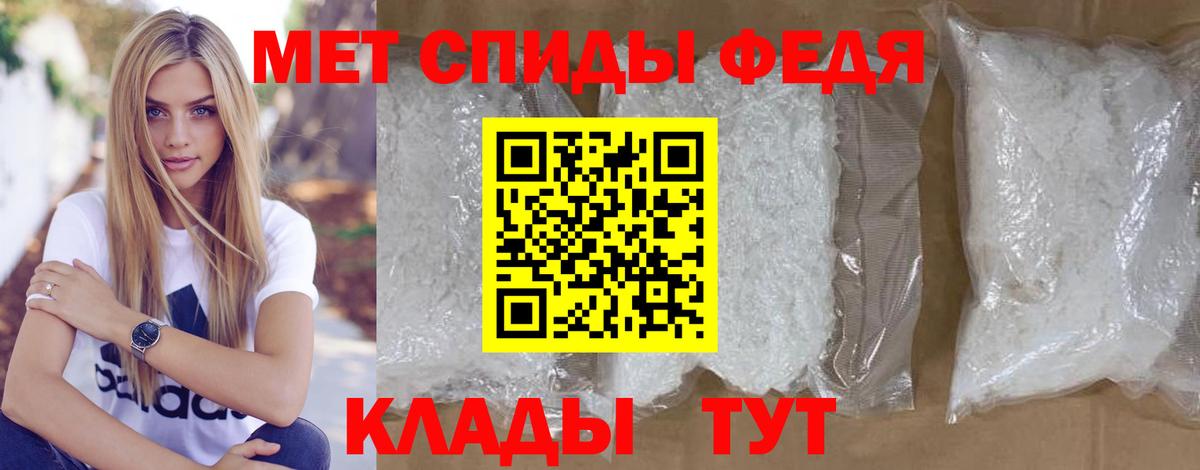 Метамфетамин Methamphetamine Новоалександровск