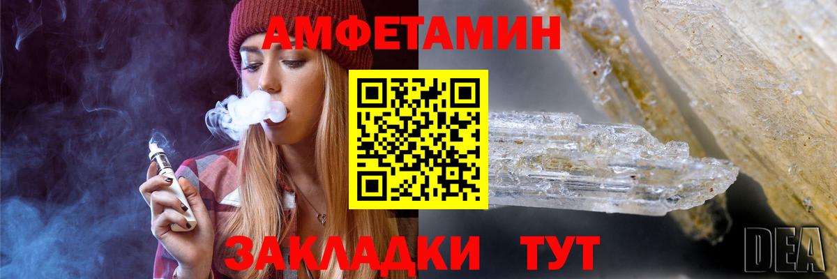 МЕТАМФЕТАМИН Декстрометамфетамин 99.9%  МЕТАМФЕТАМИН Декстрометамфетамин 99.9%  Новоалександровск  Вход с VPN 