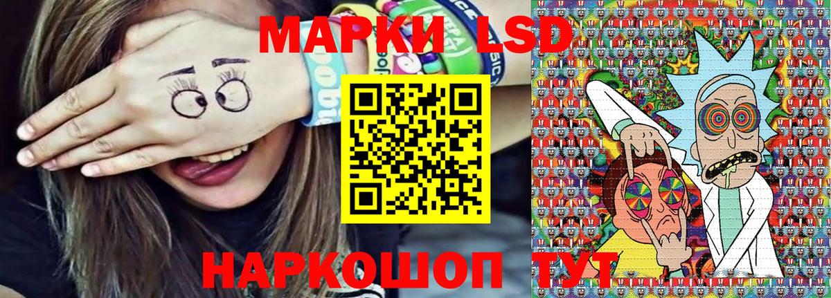 Марки NBOMe  Марки 25I-NBOMe 1500мкг  Новоалександровск  как найти наркотики  Марки 25I-NBOMe 1500мкг  Вход с VPN 