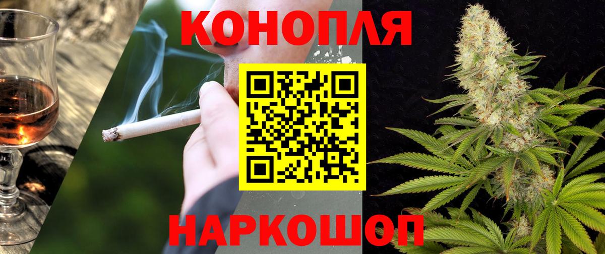 Шишки марихуана семена  Шишки марихуана AK-47  Канабис Bruce Banner  Новоалександровск  Вход с VPN 